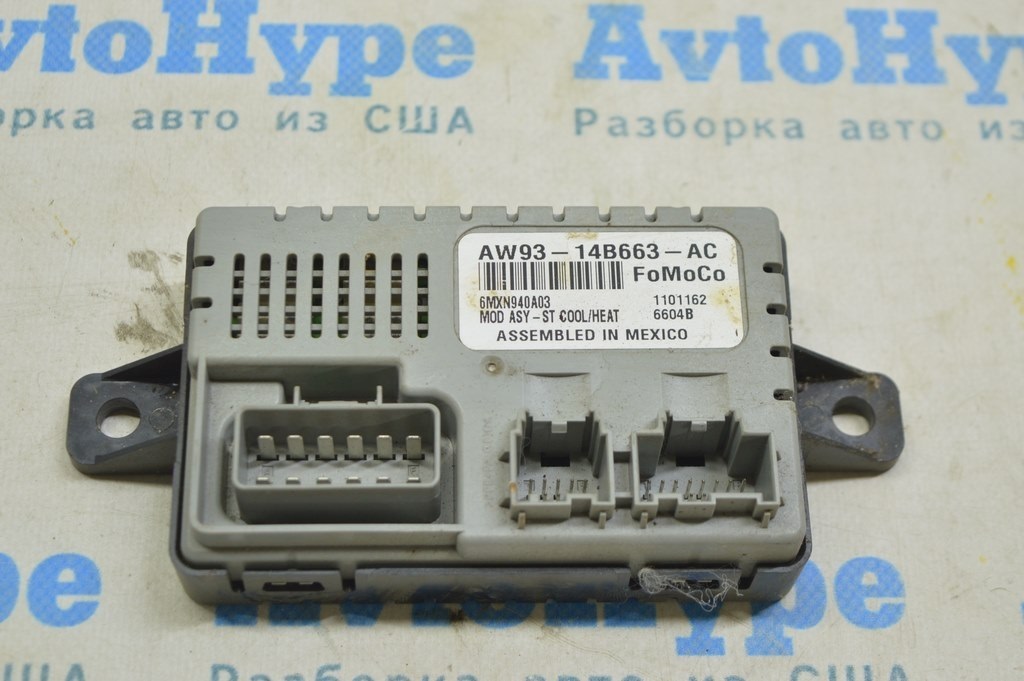 FRONT HEATING COOLING CONTROL MODULE Range Rover VOG L322 02-12 (01)