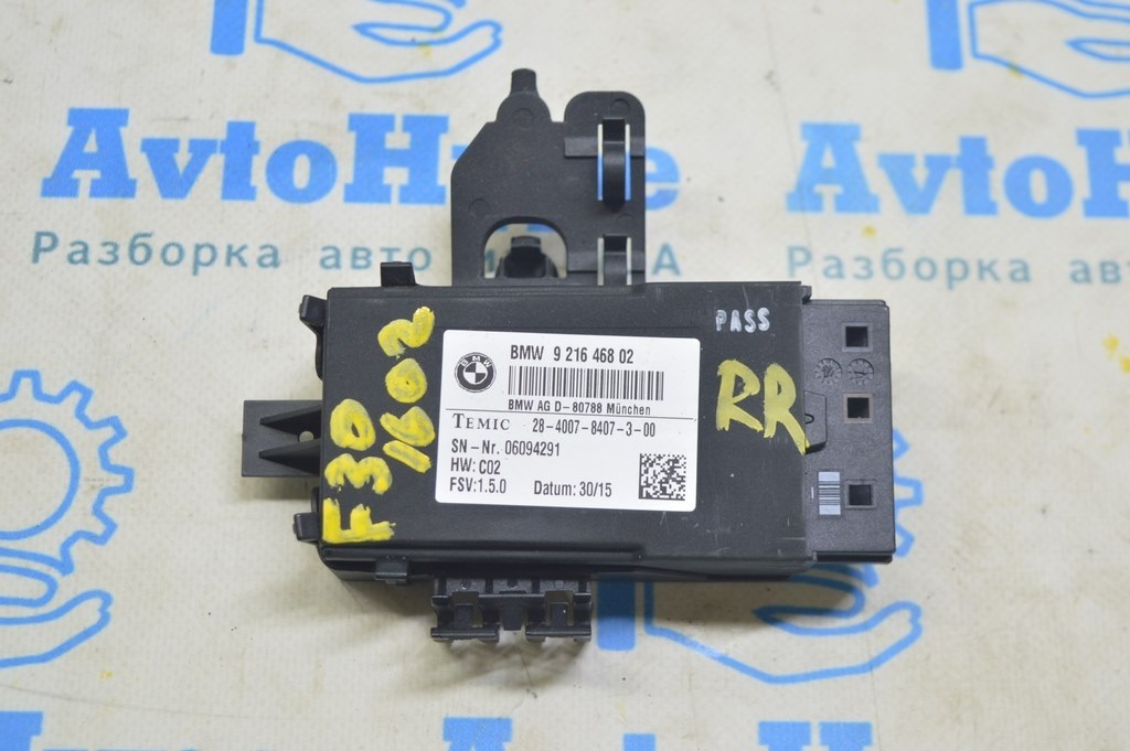 FRONT SEAT CONTROL MODULE BMW 3 F30 12-18 (02) — фото 3