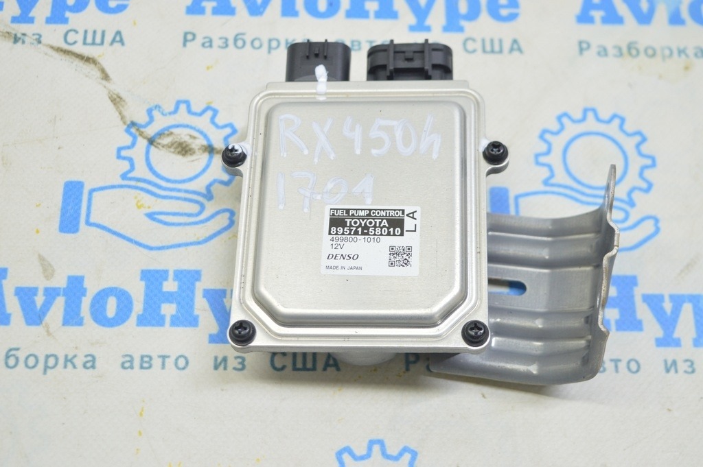 FUEL PUMP CONTROL Lexus RX350 RX450h 16-22 (01)