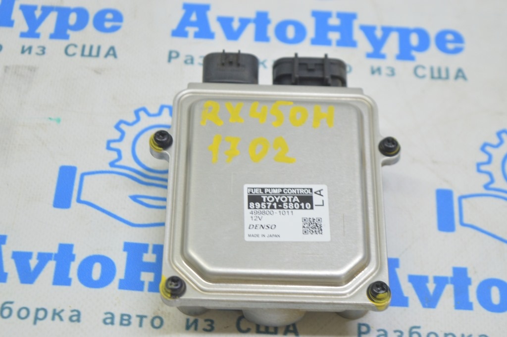 FUEL PUMP CONTROL Lexus RX350 RX450h 16-22 (02)