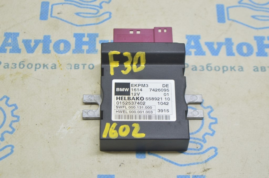 FUEL PUMP CONTROL MODULE BMW 3 F30 12-18 (02)