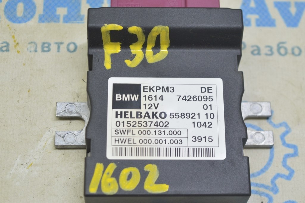 FUEL PUMP CONTROL MODULE BMW 3 F30 12-18 (02) — фото 2