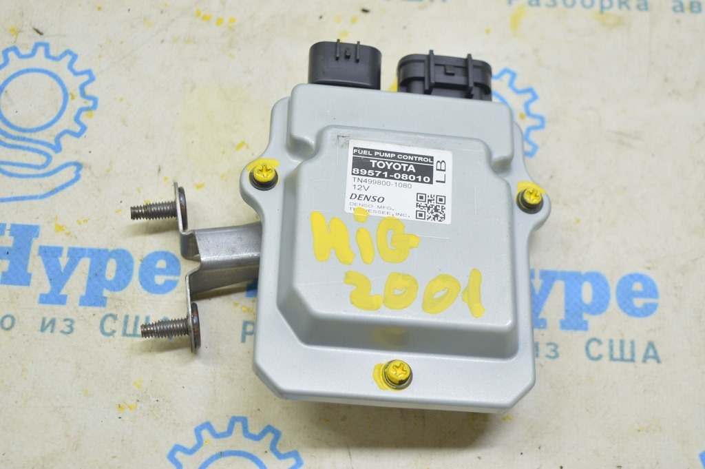 FUEL PUMP CONTROL Toyota Highlander 20-22 3.5 (01)