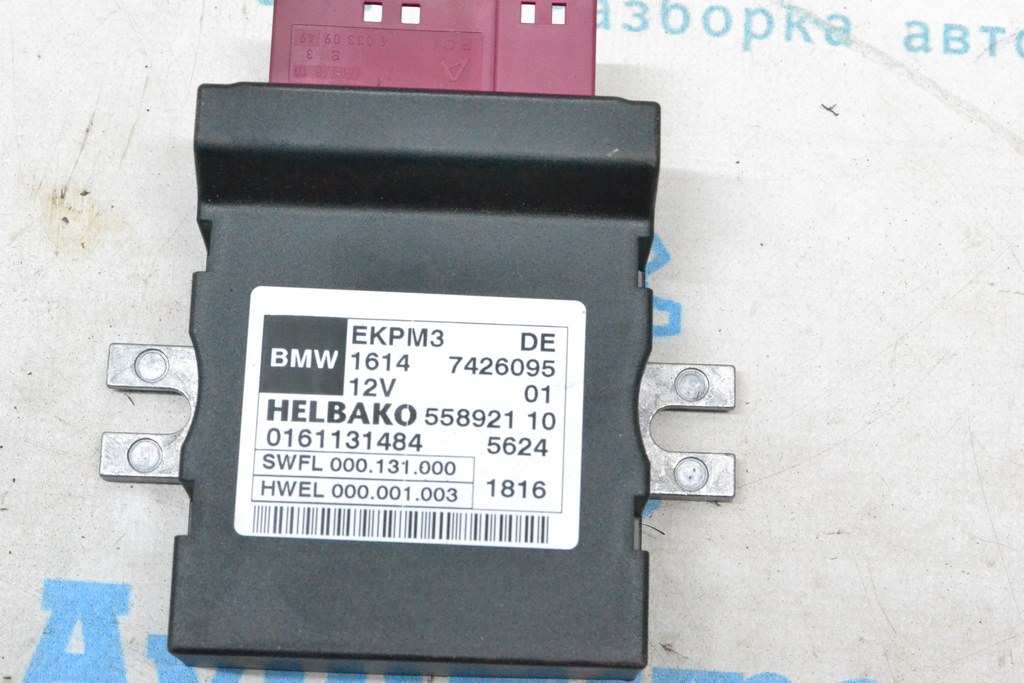 Fuel Pump Module BMW 3 F30 12-19 (03)
