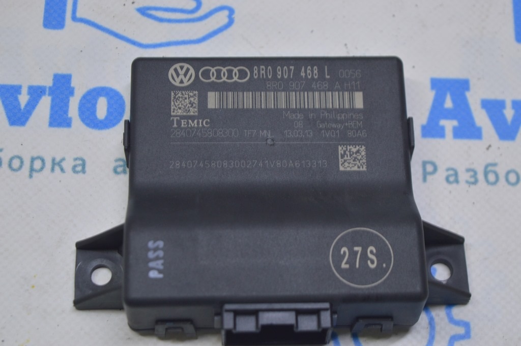 GATEWAY CONTROL MODULE Audi Q5 8R 09-17 (01)