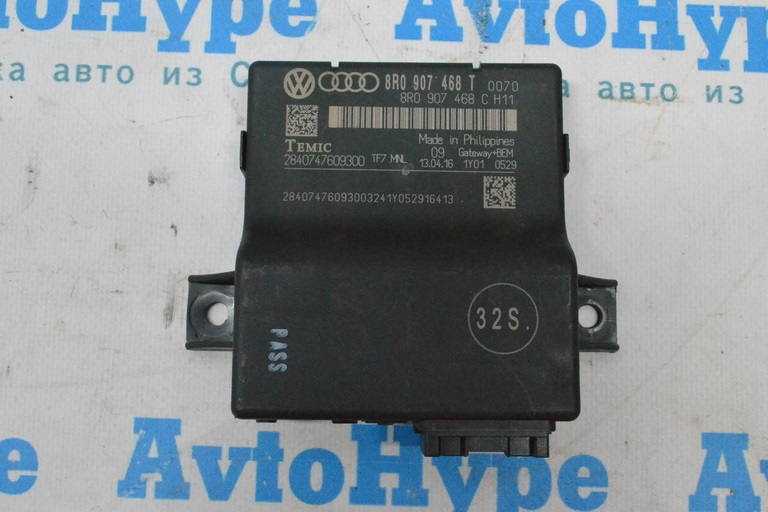 GATEWAY CONTROL MODULE Audi Q5 8R 09-17 (02)