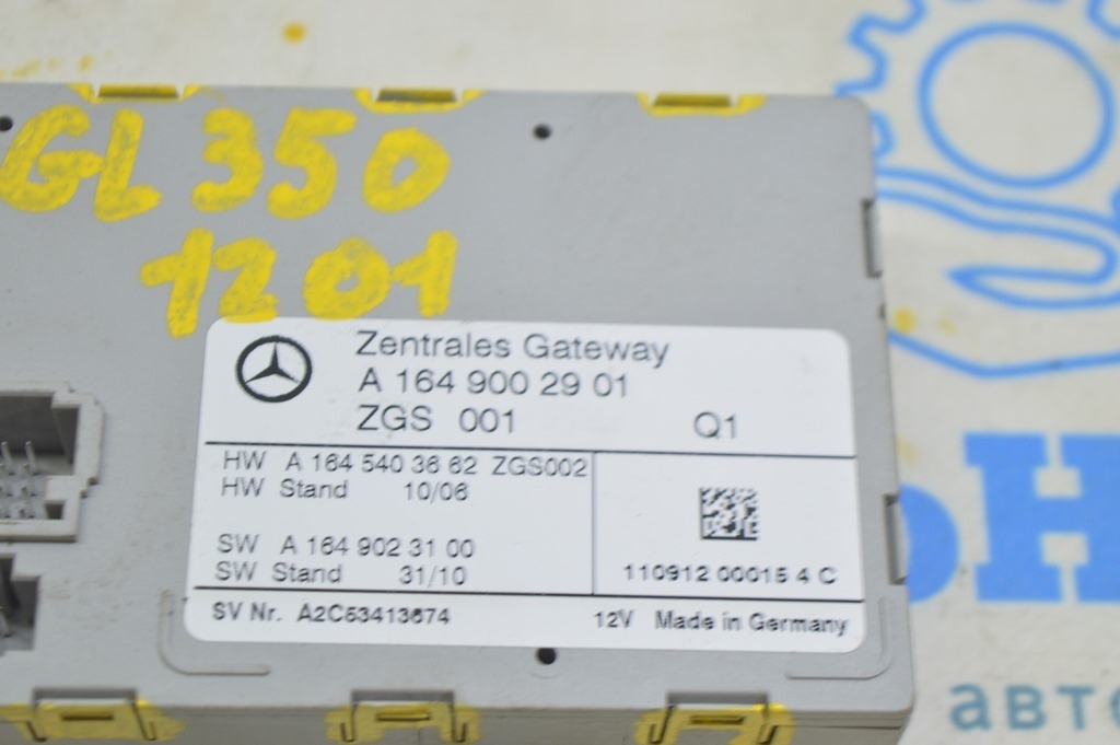 Gateway Control Module Mercedes X164 GL (01) — фото 2