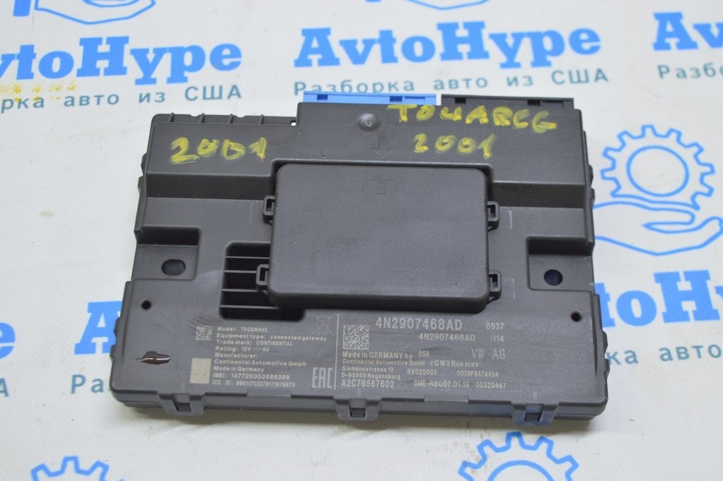 GATEWAY CONTROL UNIT VW Touareg 18- (01)