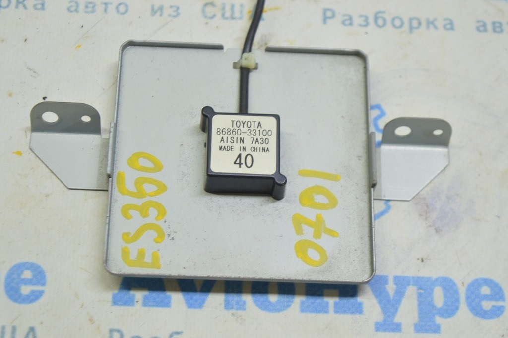 Gps Antenna Lexus ES350 07-12 (01) — фото 2