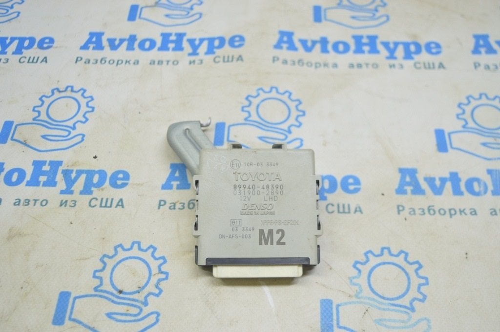 HEADLAMP HEADLIGHT SWIVEL CONTROL MODULE COMPUTER Lexus RX350 RX450h 13-15 (02)