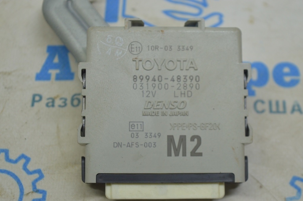 HEADLAMP HEADLIGHT SWIVEL CONTROL MODULE COMPUTER Lexus RX350 RX450h 13-15 (02) — фото 2