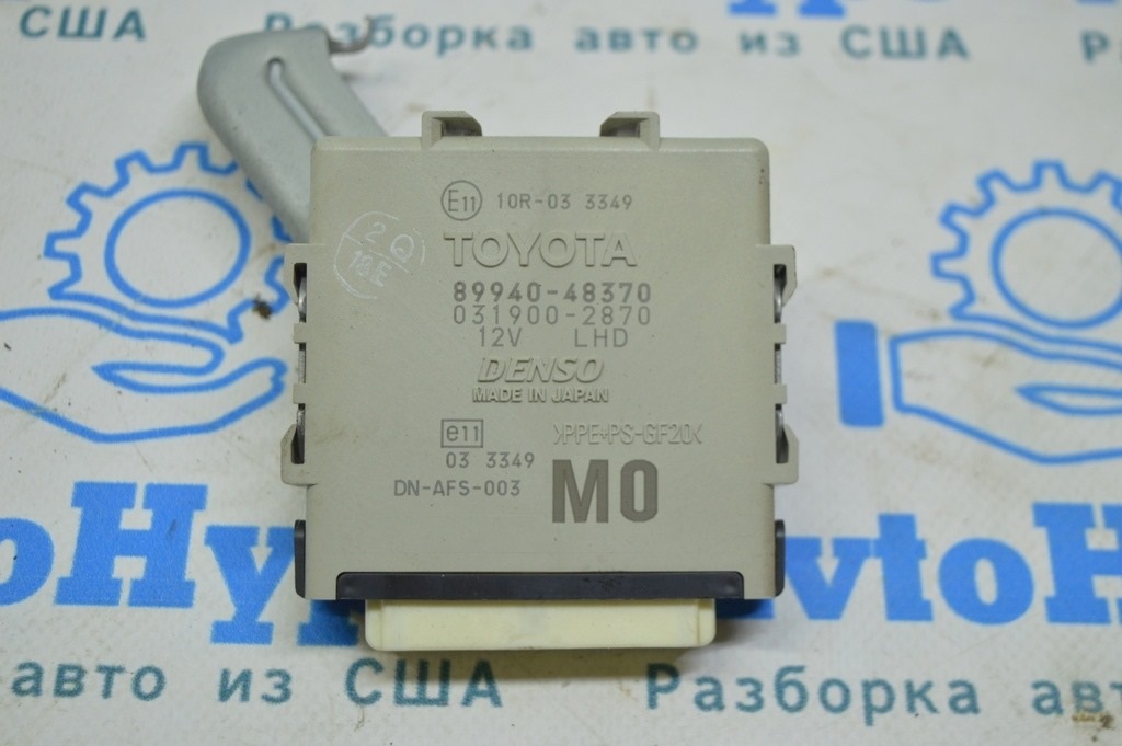 HEADLAMP HEADLIGHT SWIVEL CONTROL MODULE COMPUTER RX350 13-15 (01)