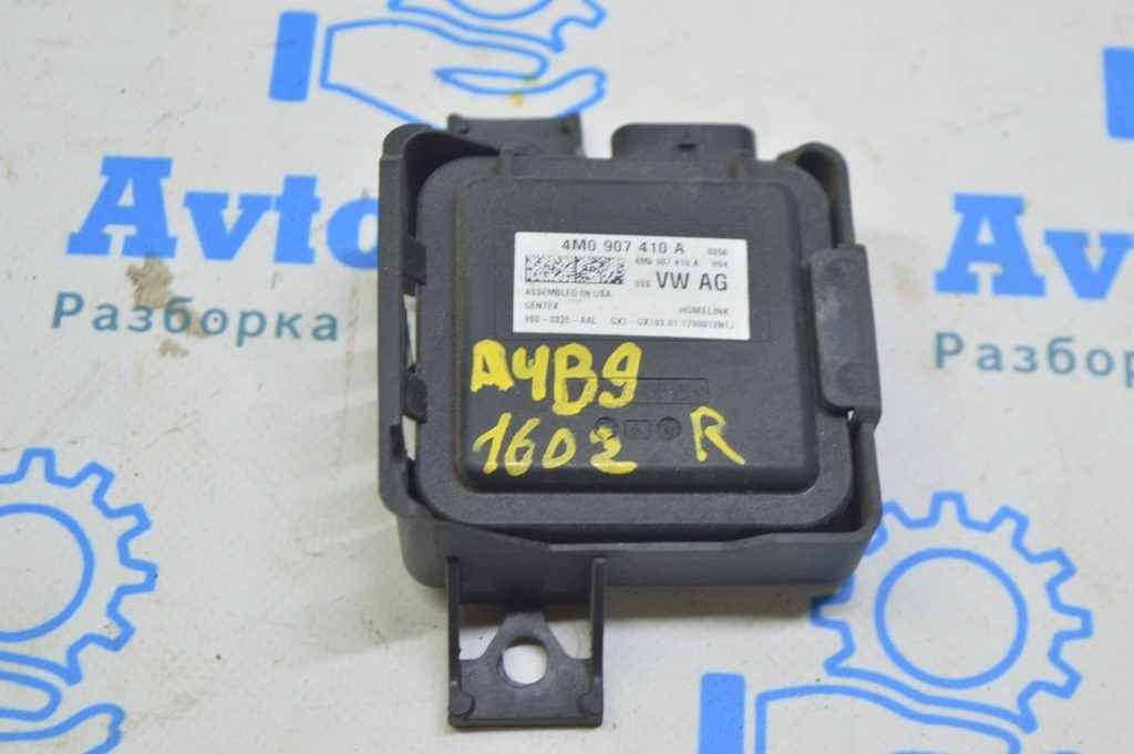 Homelink Garage Remote Control Module Audi A4 B9 17- (02)