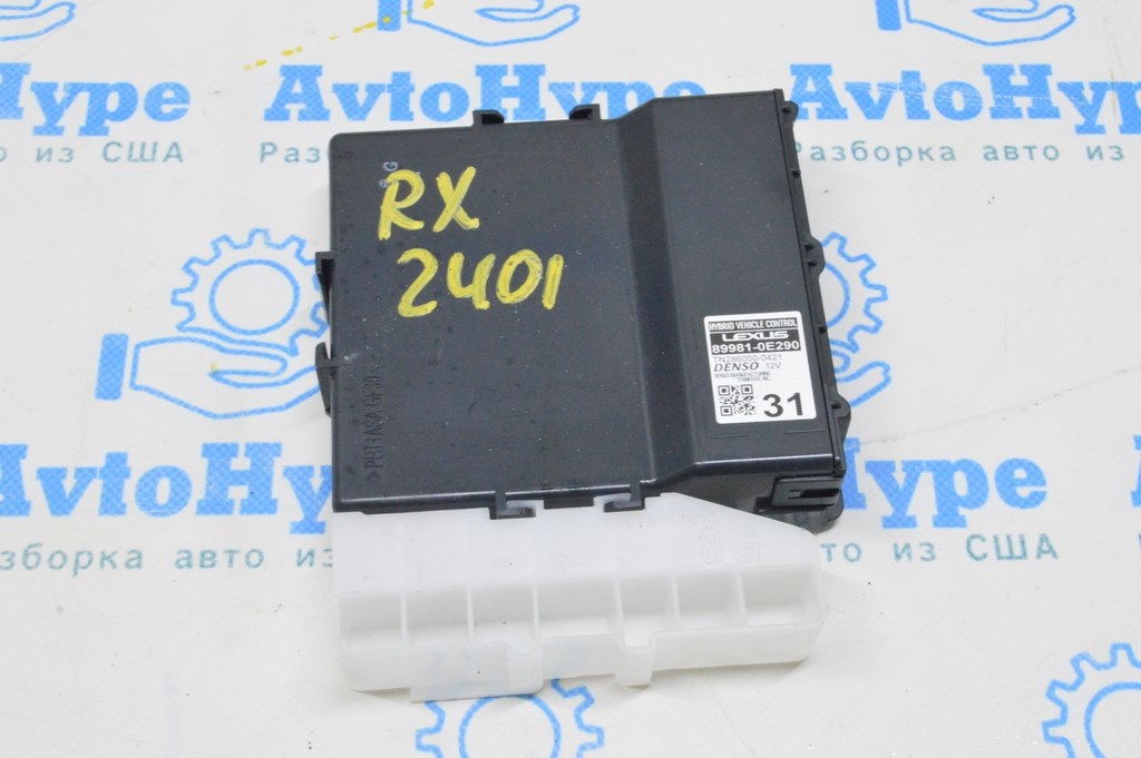 HYBRID VEHICLE CONTROL MODULE Lexus RX 350/350h/500h 23- (01)