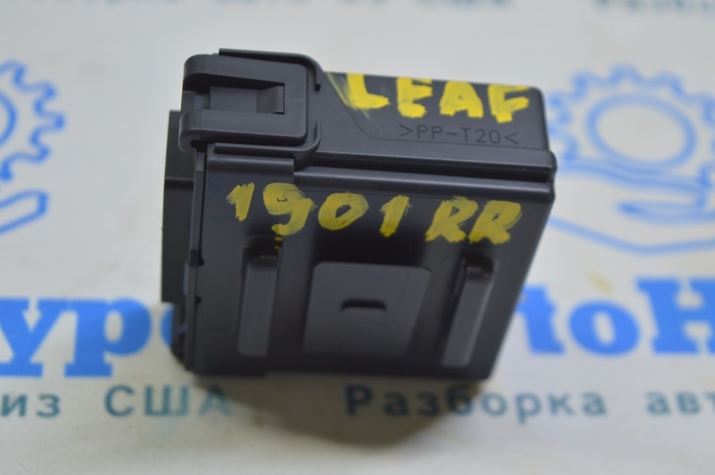IDM CONTROL MODULE ECU Nissan Leaf 18-22 (01)