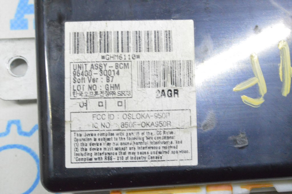 Immobilizer Control Module Hyundai Sonata 11-13 (02) — фото 3