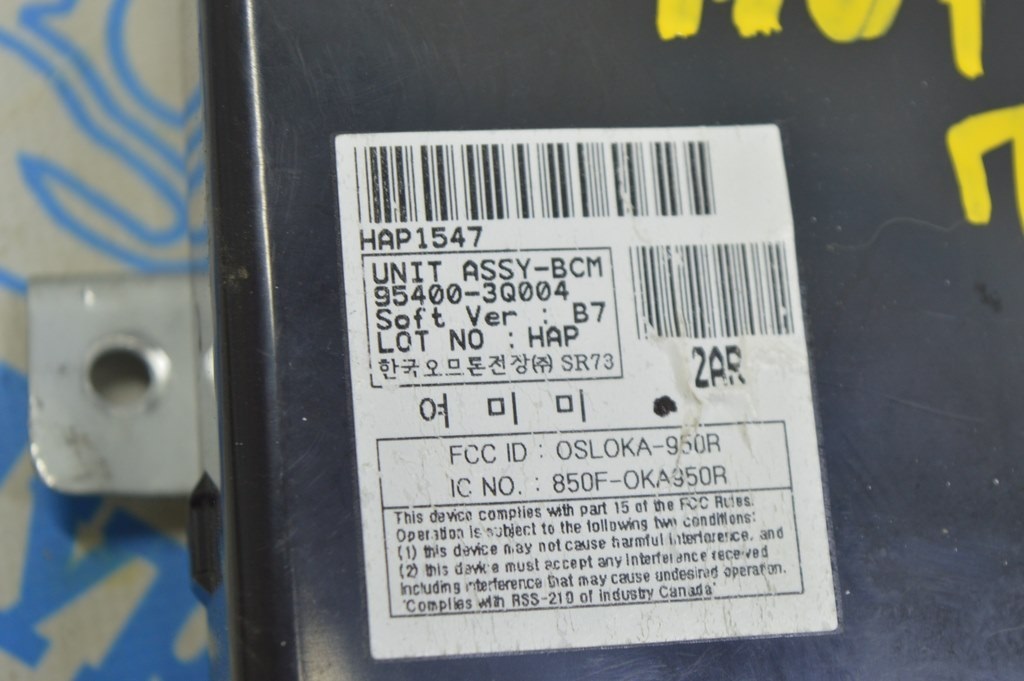 Immobilizer Control Module Hyundai Sonata 11-15