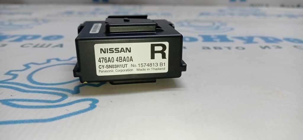 Intergrated Dynamic Control Module Nissan Rogue 14- (05) — фото 4