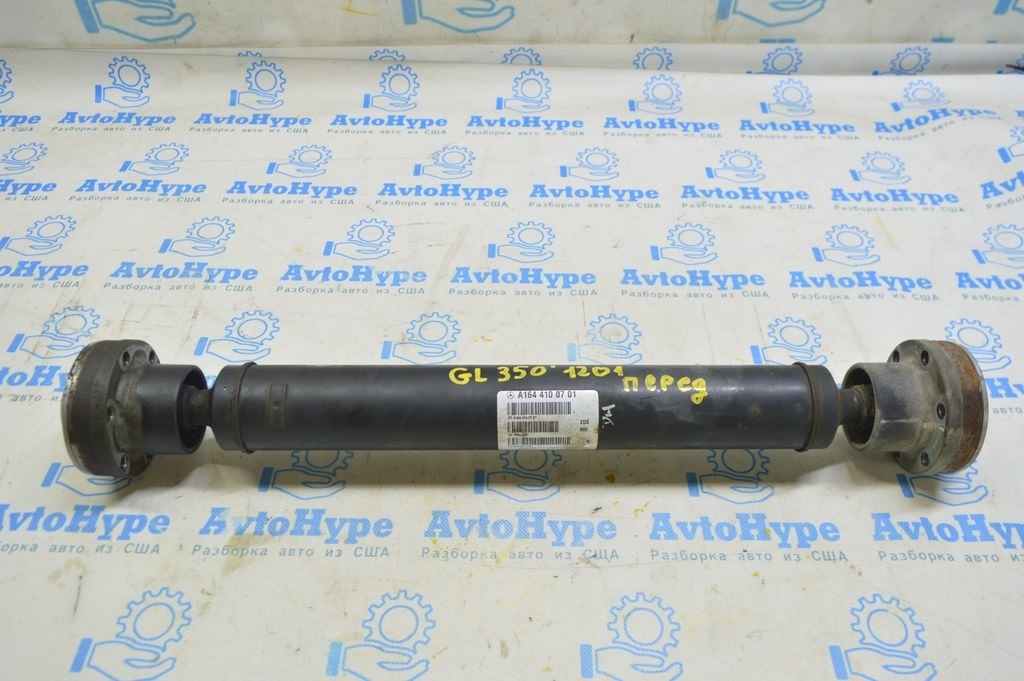Карданный вал (кардан) передний Mercedes X164 GL W164 ML W251 R