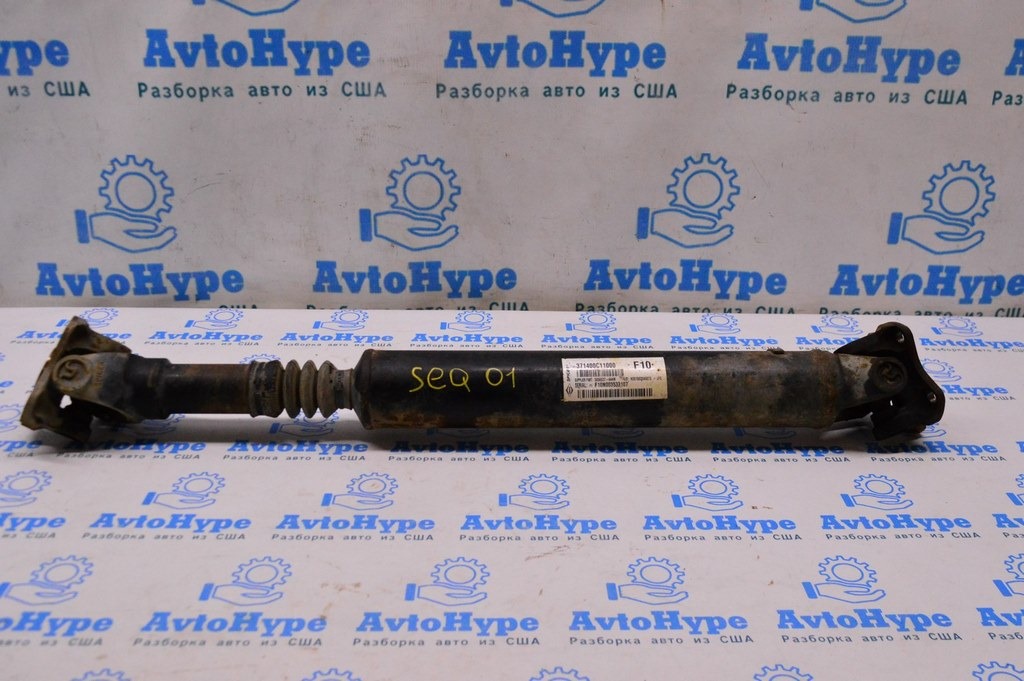 Карданный вал (кардан) передний Toyota Sequoia 08-16 AWD