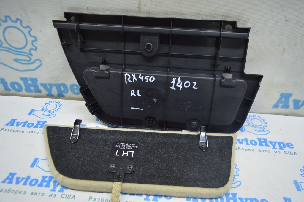 Карман багажника левый Lexus RX350 RX450h 10-15 (02) с крышкой