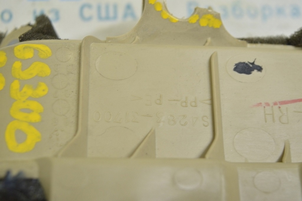 Карман обшивки двери задней правой Lexus GS300 GS350 GS430 GS450h 06-11 беж (01) слом крепл — фото 4