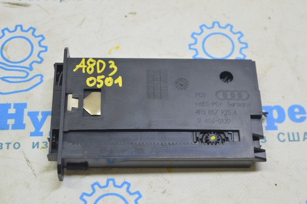 Карман передней панели Audi A8 D3 03-09