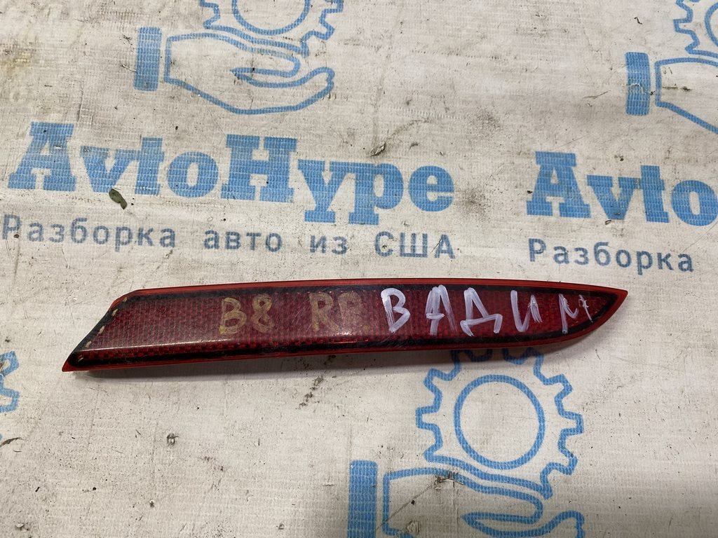 Катафот заднего бампера прав VW Passat b8 USA  деффектный Реадиз.Вадим