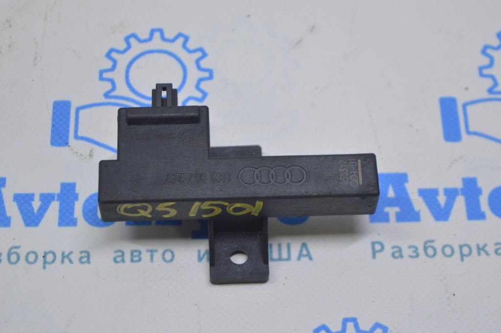 Keyless Access Entry Antenna Audi Q5 8R 09-17 — фото 2