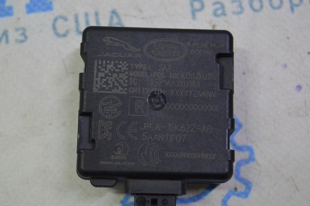 Keyless Antenna Receiver Jaguar I-Pace 19-25