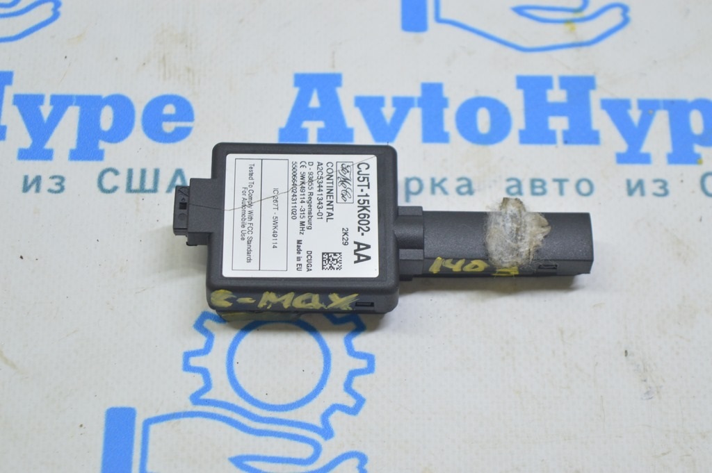 Keyless Antenna Receiver Module Ford Escape MK3 13- CJ5T-15K602-AA (03)