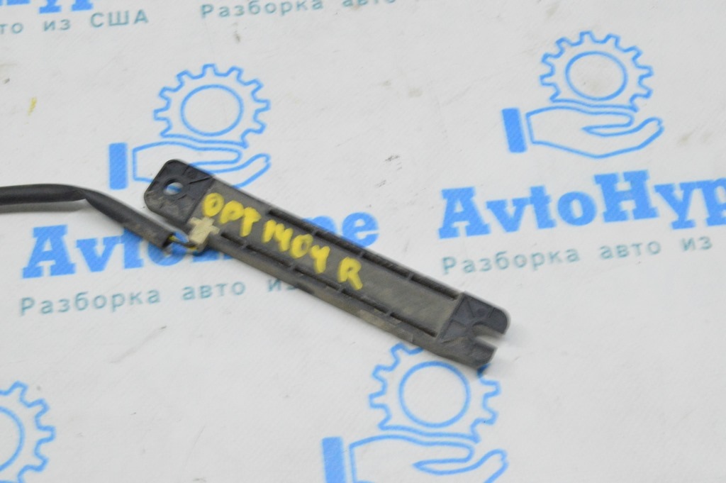 Keyless Entry Antenna Kia Optima 11-15 — фото 2