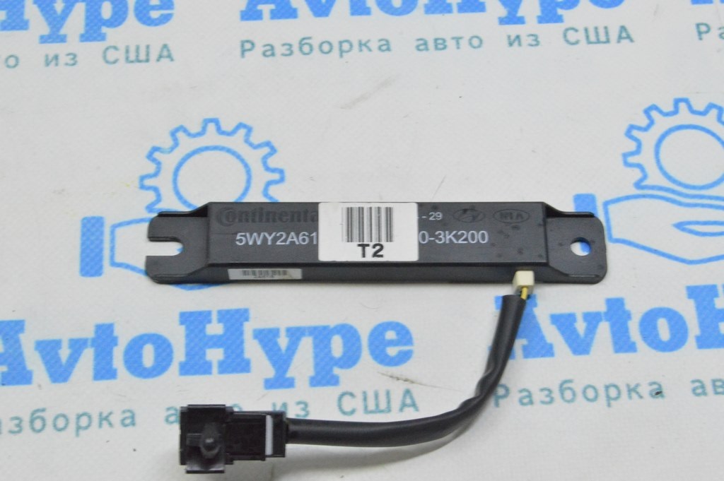 Keyless Entry Antenna Kia Optima 11-15