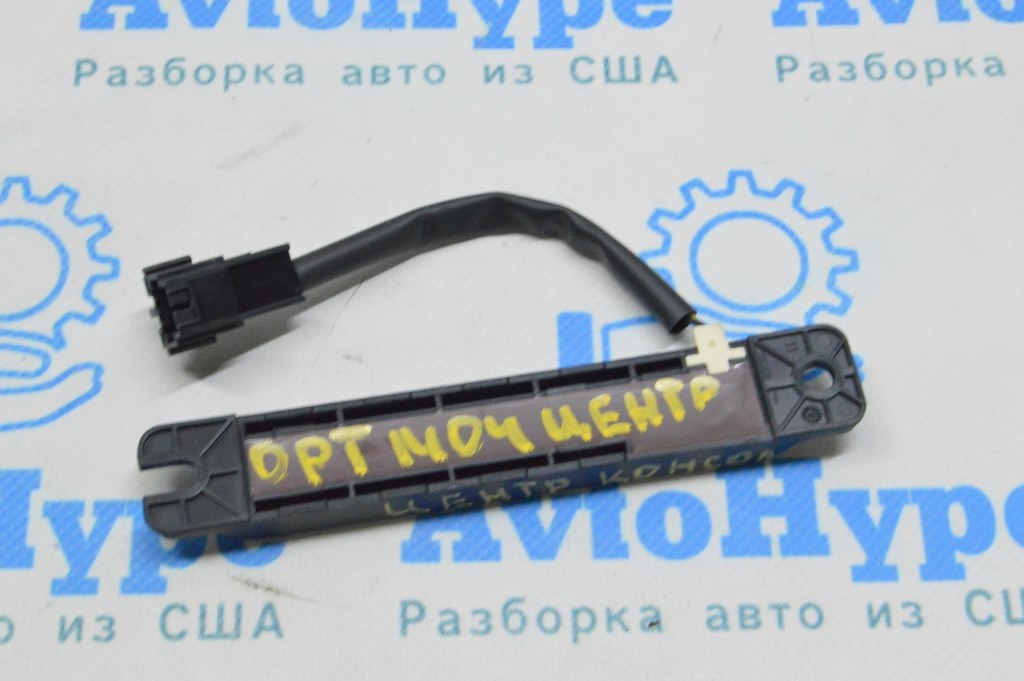 Keyless Entry Antenna Kia Optima 11-15 — фото 2
