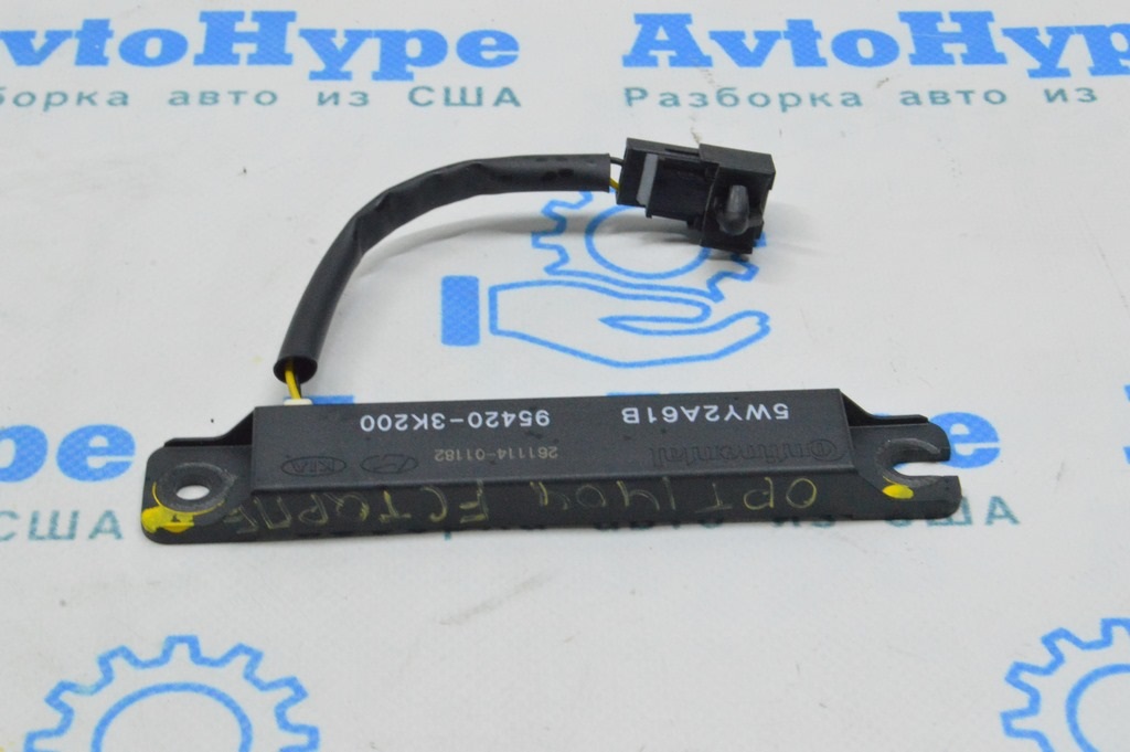 Keyless Entry Antenna Kia Optima 11-15 — фото 4