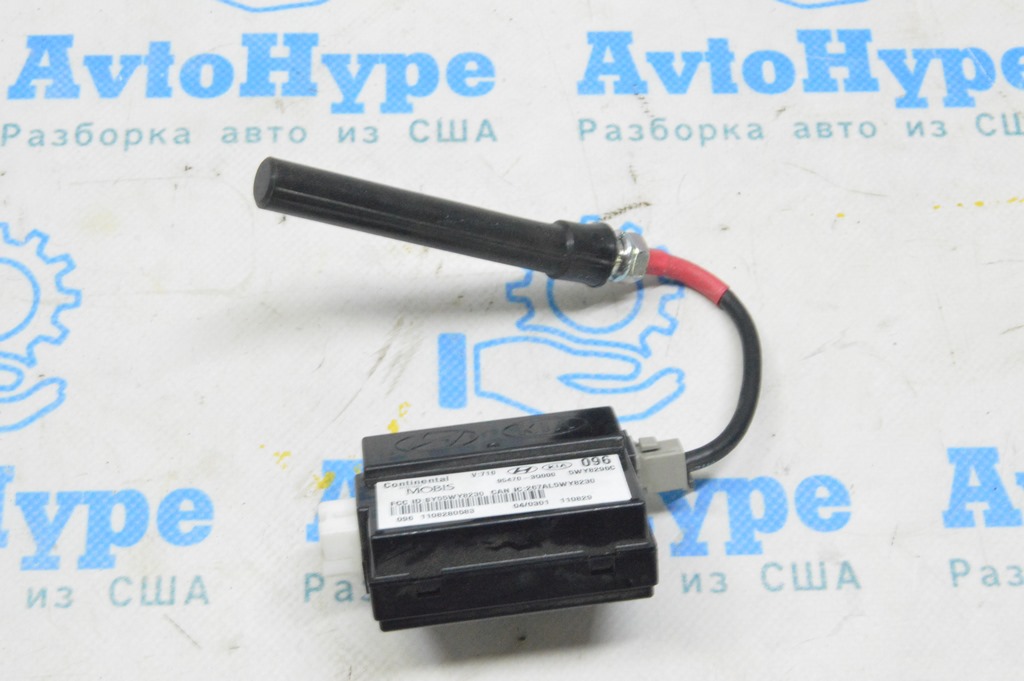 KEYLESS ENTRY ANTENNA RECIEVER Hyundai Sonata 11-14 (02)