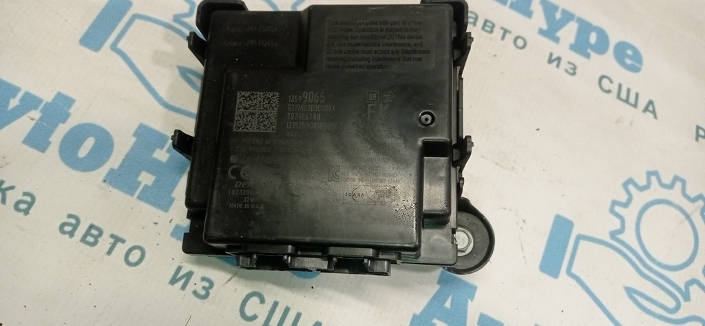 Keyless Entry-Control Module Chevrolet Volt 16- (01)