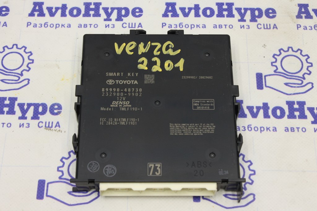 Keyless Entry-control Module Toyota Venza 21-24 (01)