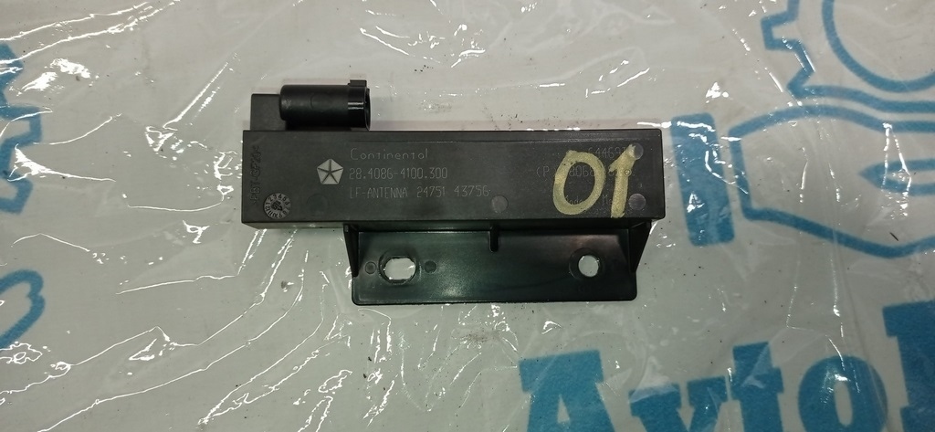 Keyless Entry Module Chrysler 200 15-17