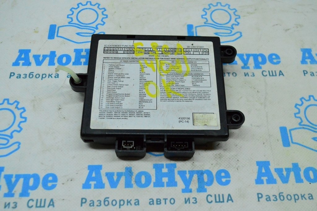 Keyless Entry Module Ford Escape MK3 13- (08)