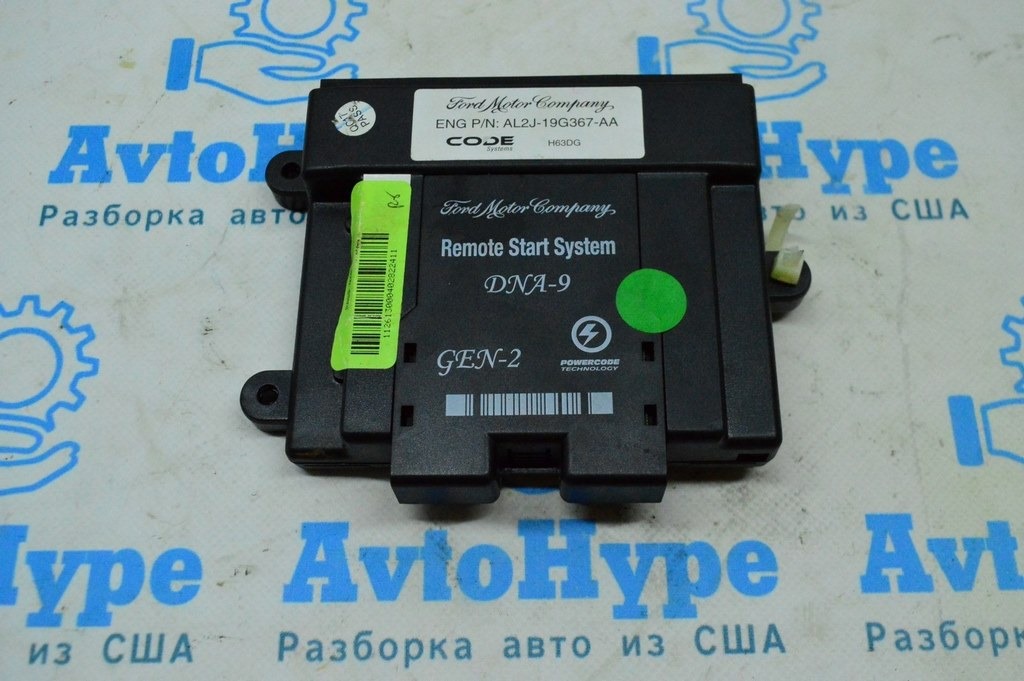 Keyless Entry Module Ford Escape MK3 13- (08) — фото 2