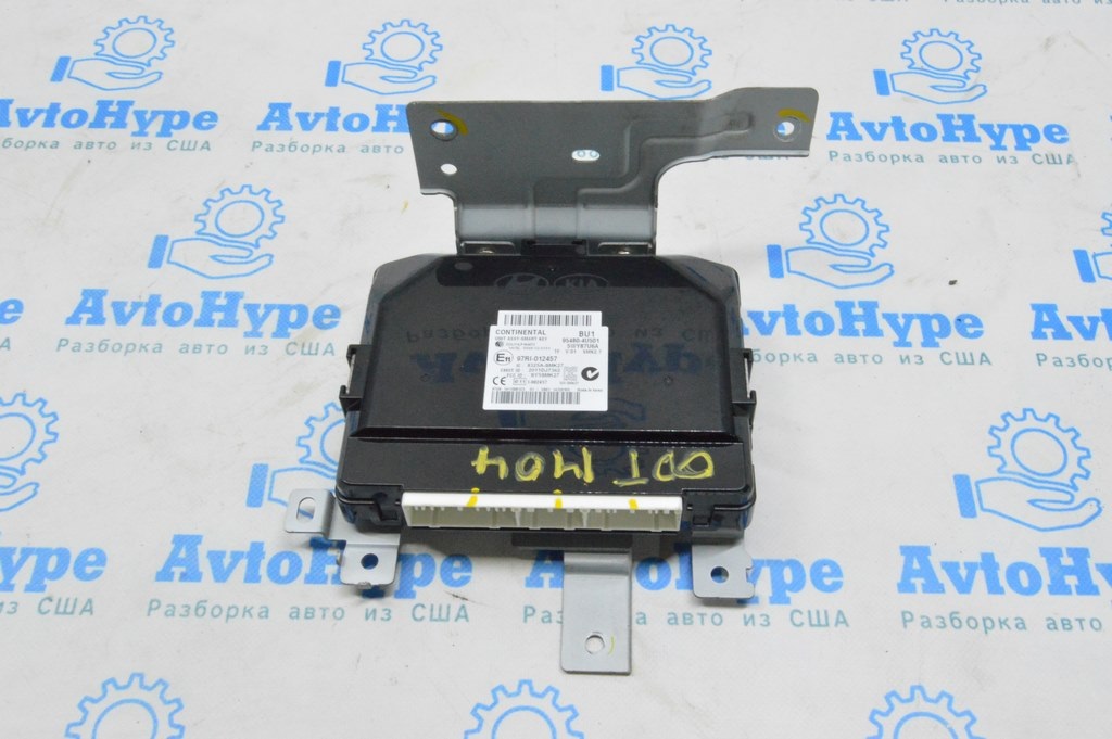 Keyless Entry Module Kia Optima 11-15 (04)