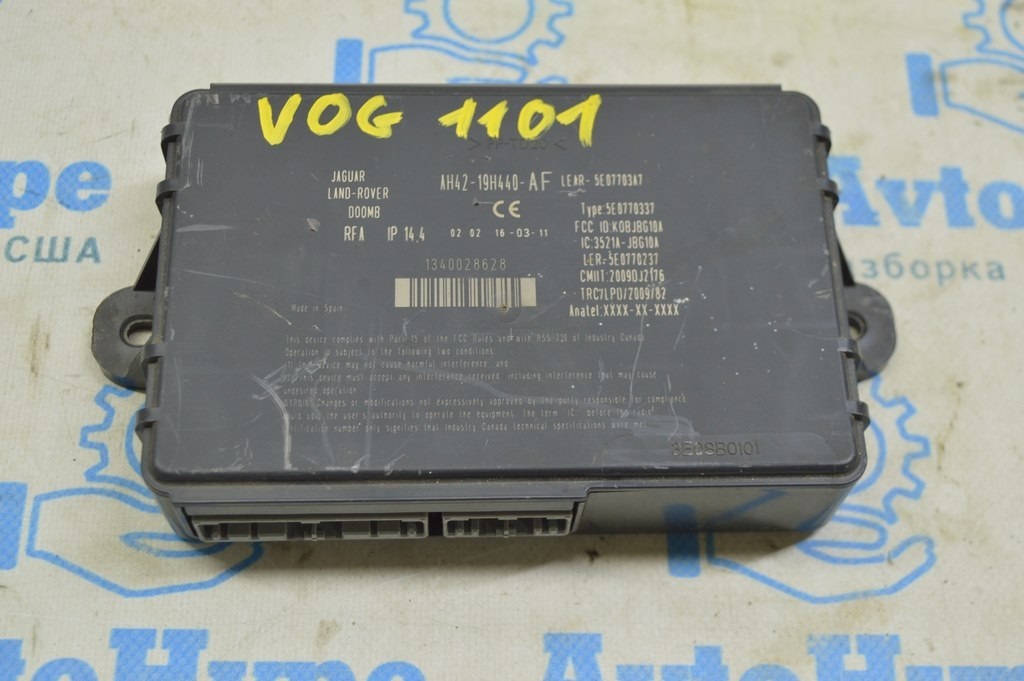 Keyless Entry Theft Locking Control Module Range Rover VOG L322 02-12 (01)