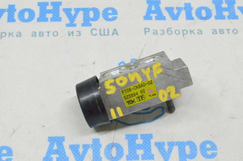 Клапан кондиционера Hyundai Sonata 11-15