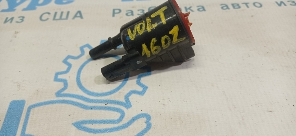 Клапан продувки топливных паров Chevrolet Volt 16- (01) сломан фланец