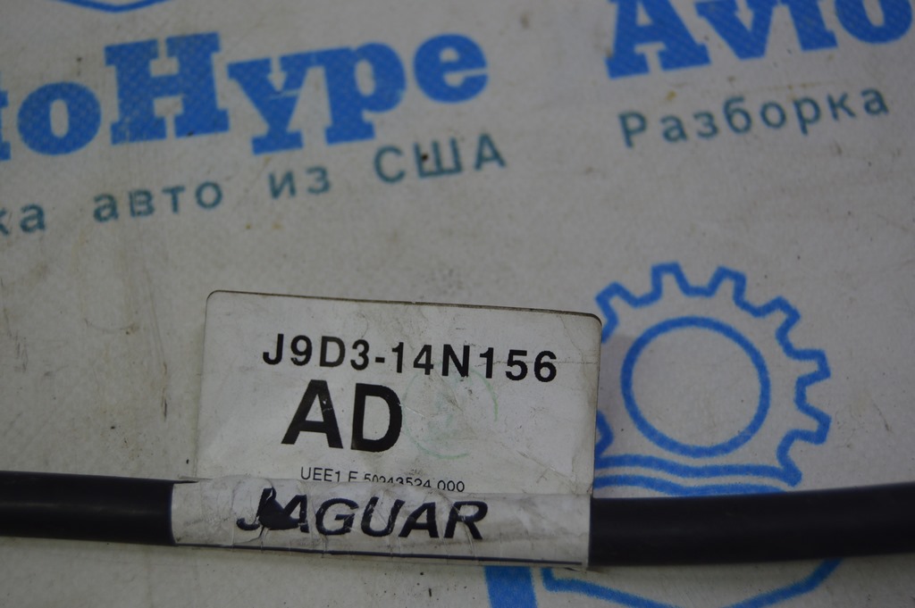 Клемма основного АКБ минус Jaguar I-Pace 19-25 с датчиком J9D3-14N143-AE (01) J9D3-14N156-AD — фото 2