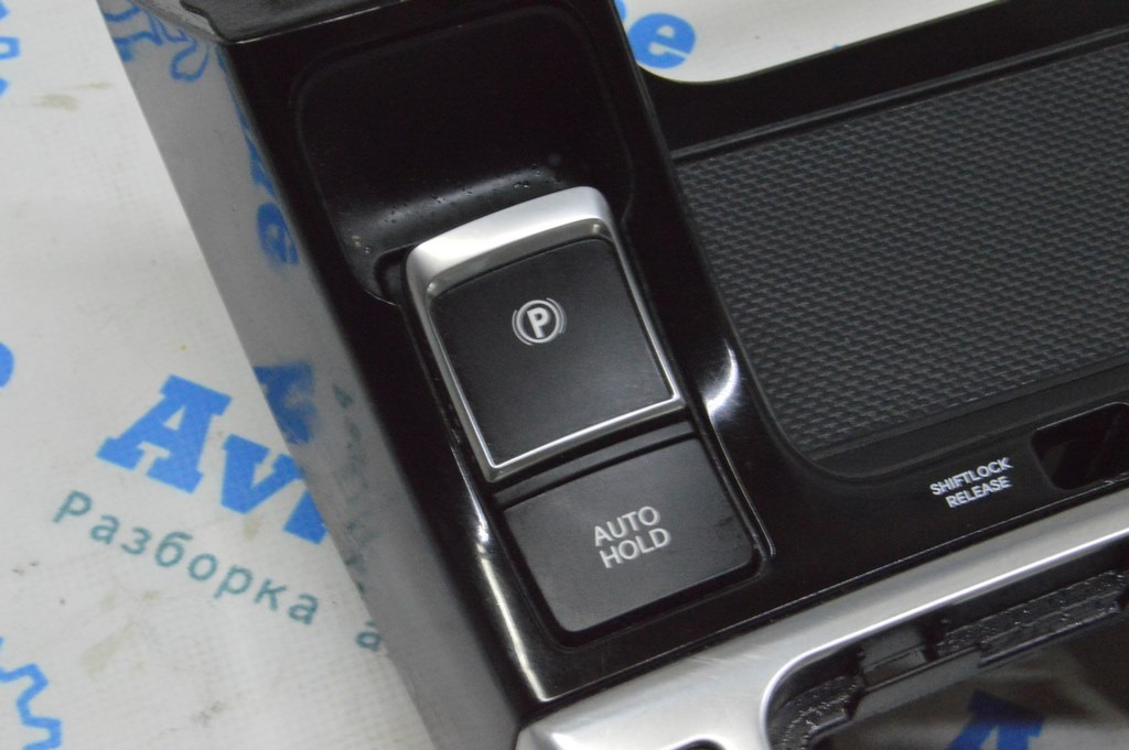 Кнопка P Parking Kia Optima 14-16 рест