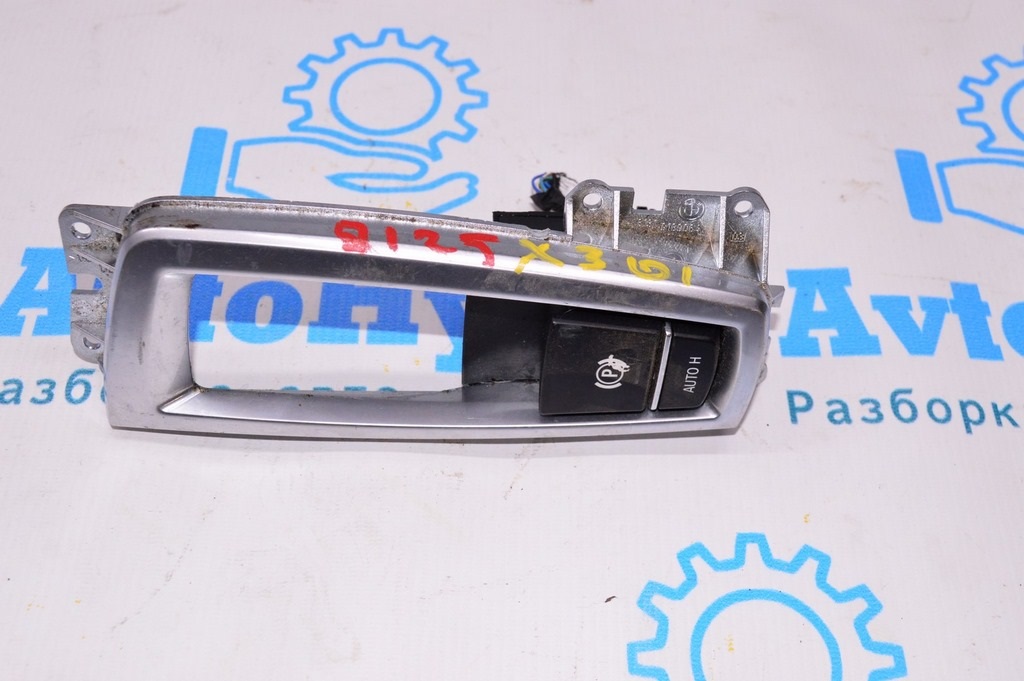 Кнопка паркинг BMW X3 F25 11-17 (01) царапины