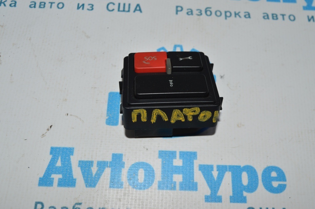 Кнопка SOS VW Passat b7 USA
