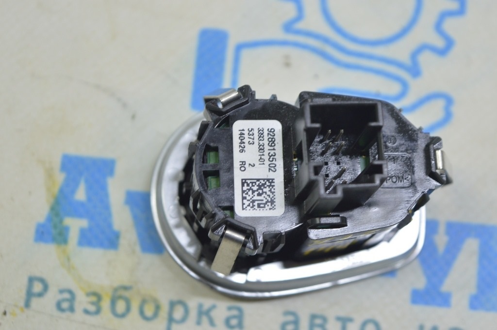 Кнопка start stop BMW X1 F48 16-22 — фото 2